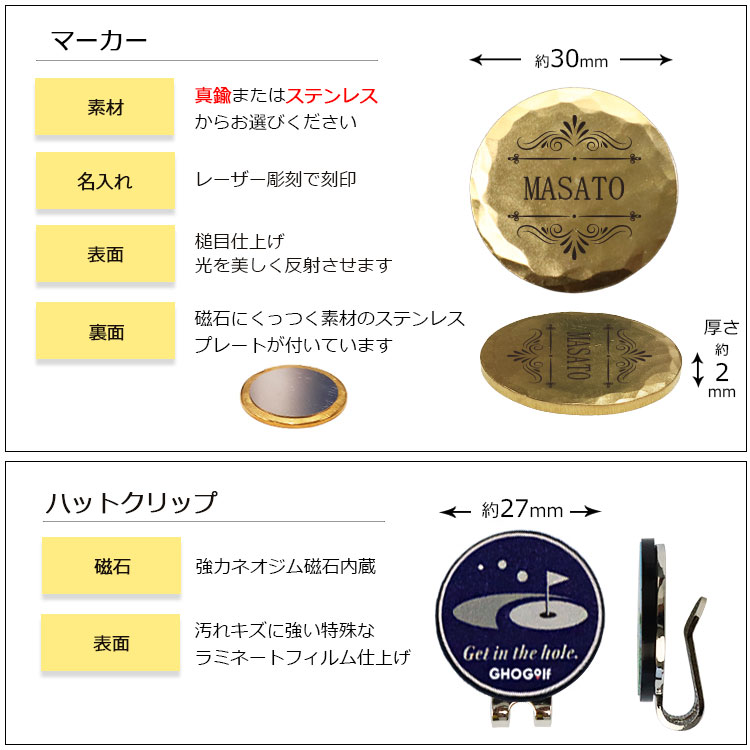 �^�J �X�e�����X �S���t�}�[�J�[ �n�b�g�N���b�v�t�� ���i�ڍ�