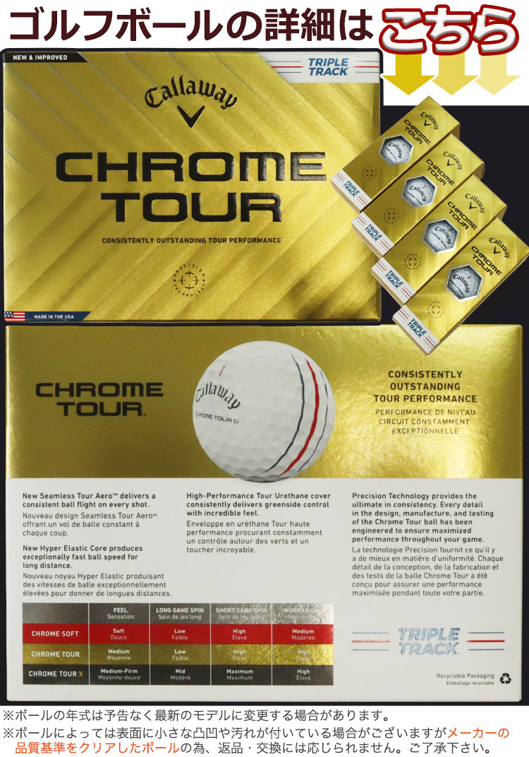 LEFCCHROMETOUR̃{[