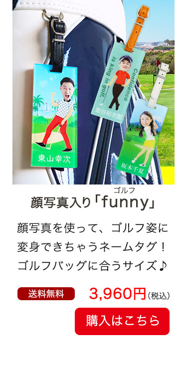 ʐ^l[^Oufunnyv