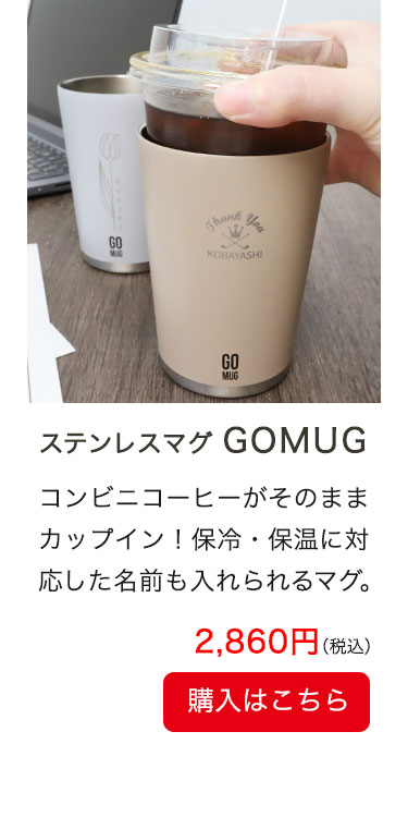 XeX}OuGOMUGv