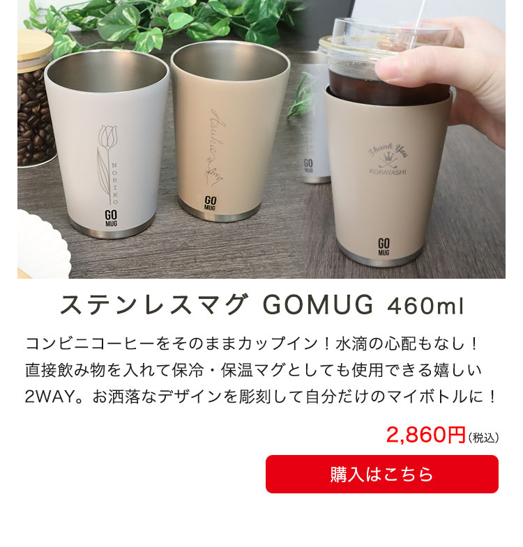 XeX}OGOMUG
