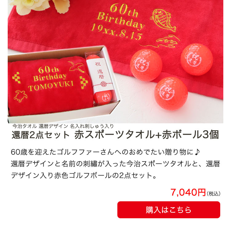 җhイ^IJ[{[RZbg