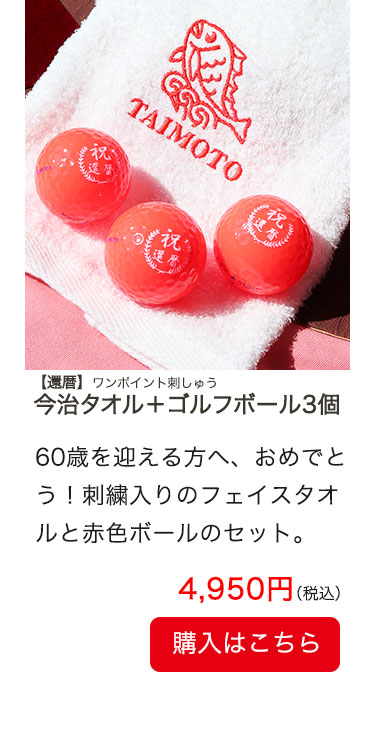 җ|Cg荡^IԃSt{[R