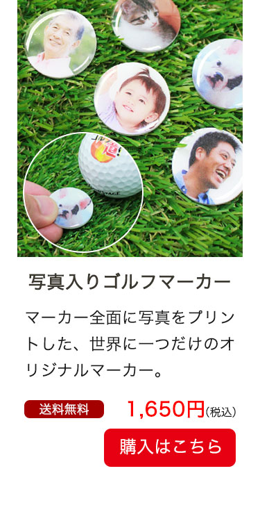 ʐ^St}[J[