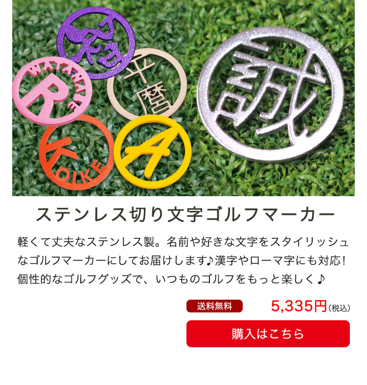 XeX؂蕶St}[J[