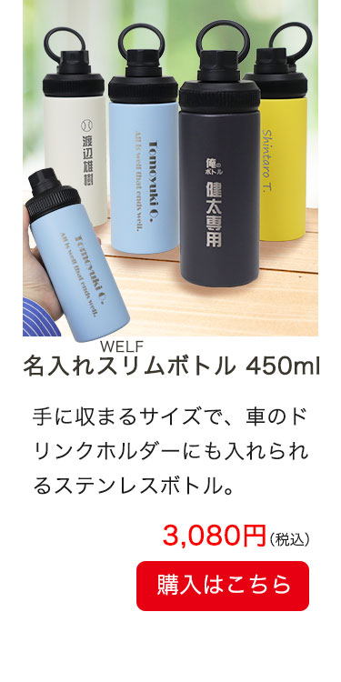 WELFX{g450ml