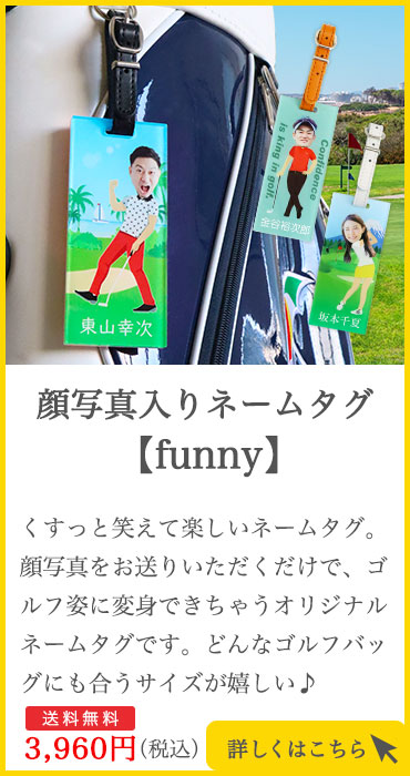 ʐ^l[^Oufunnyv