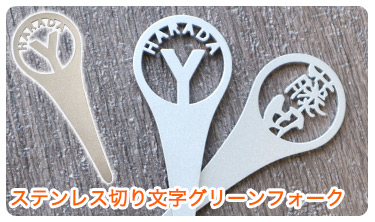 XeX؂蕶O[tH[N
