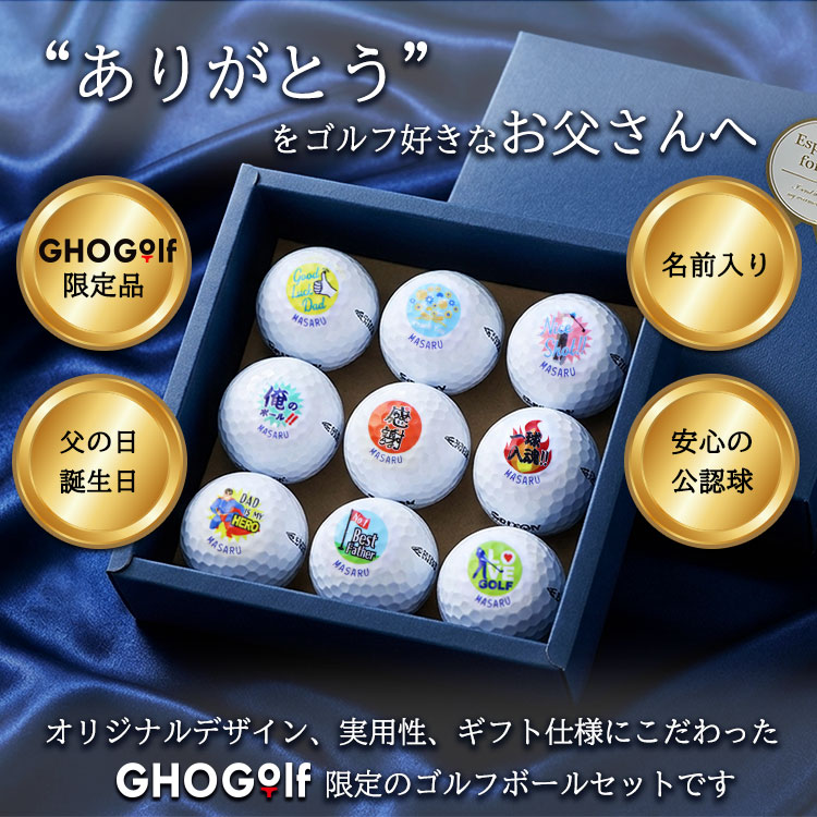 ���̓� �S���t�M�t�g �S���t�{�[�� ������ �X�� �Жʈ�� GHOGolf���� �������� �v���[���g