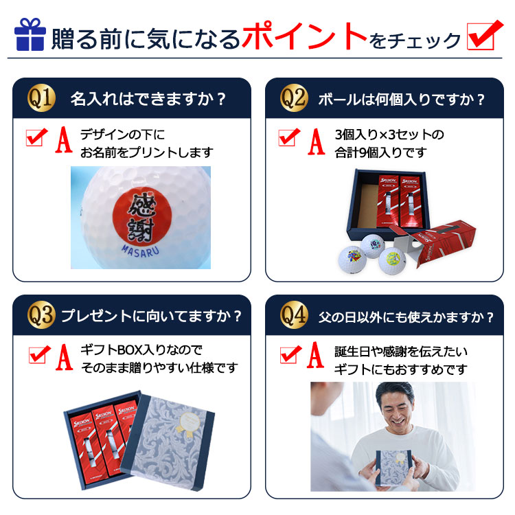 ���̓� �S���t�M�t�g �S���t�{�[�� ������ �X�� �Жʈ�� �C�ɂȂ�|�C���g