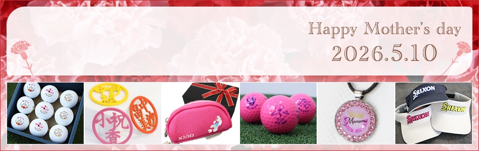 ������S���t�{�[�� ��̓��M�t�g���W�@2026�N