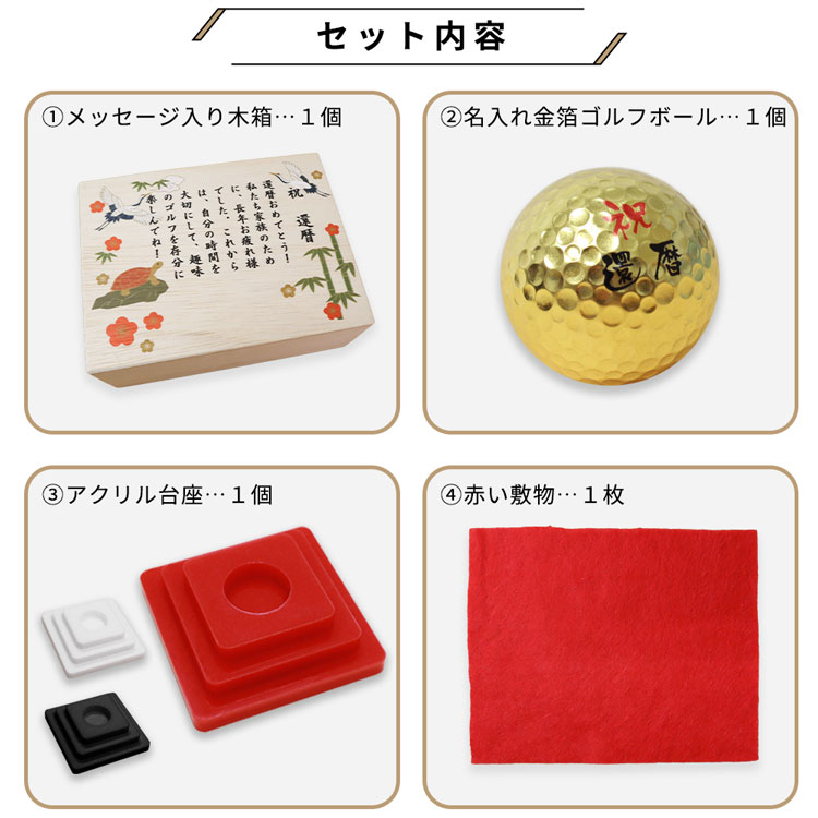 �Z�b�g���e