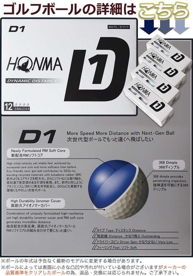 HONMA D1 {[ 