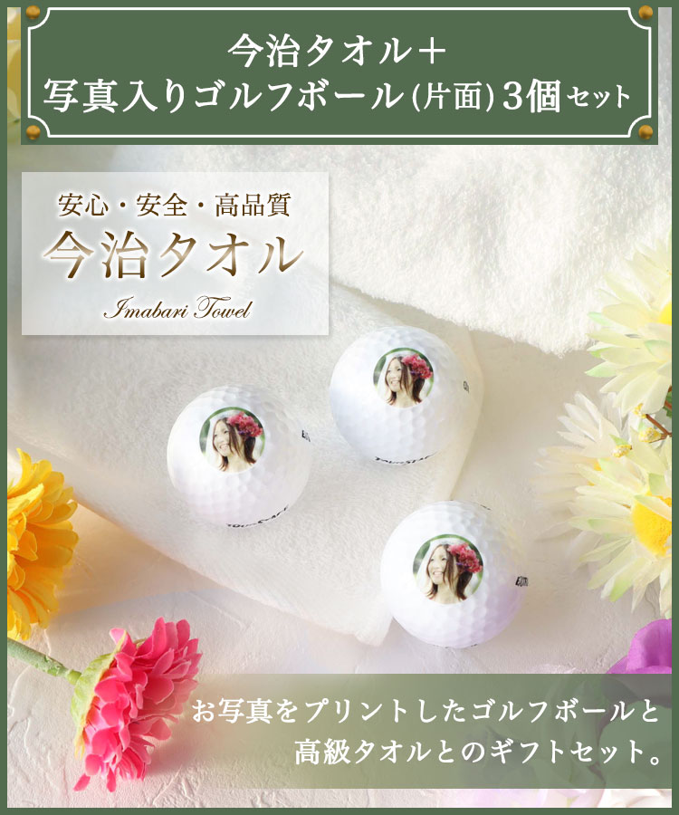 1円～ 長渕剛 タオル TSUYOSHI NAGABUCHI PREMIUM BIRTHDAY LIVE
