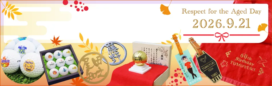 ������S���t�{�[�� �h�V�̓��M�t�g���W�@2026�N