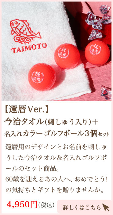 җVer^Ihイ{J[St{[3