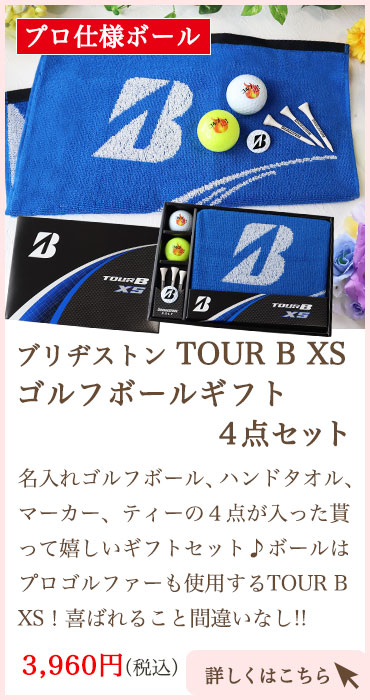 uaXgTOUR B XSSt{[MtgZbg
