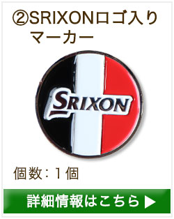 SRIXONS}[J[