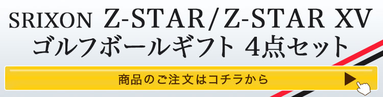 XN\Z-STAR^Z-STAR XVSt{[Mtg4_Zbg