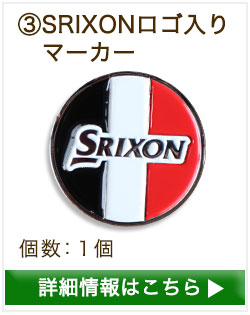 SRIXONS}[J[