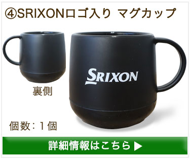 SRIXONS}OJbv