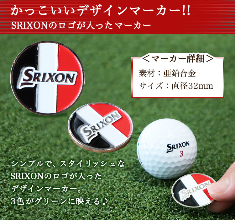 スリクソン Z-STAR XV ゴルフボールギフト5点セット 名入れ ゴルフボール