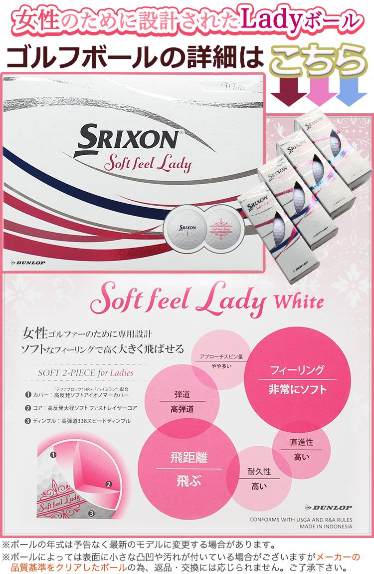 SRIXON LADY WHITE