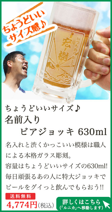 OrAWbL630ml
