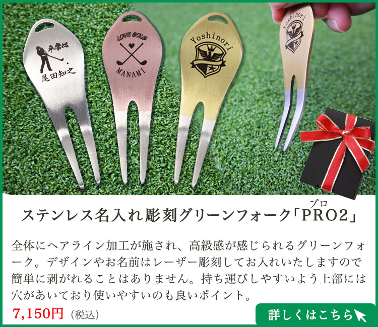 XeX꒤O[tH[NPRO2
