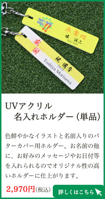 UVANz_[Pi