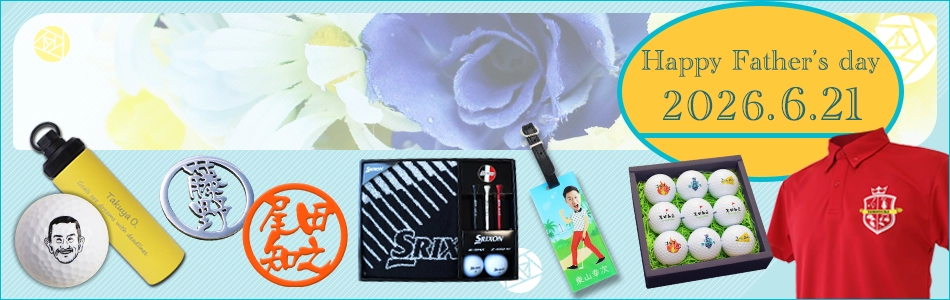 ������S���t�{�[�� ���̓��M�t�g���W�@2026�N