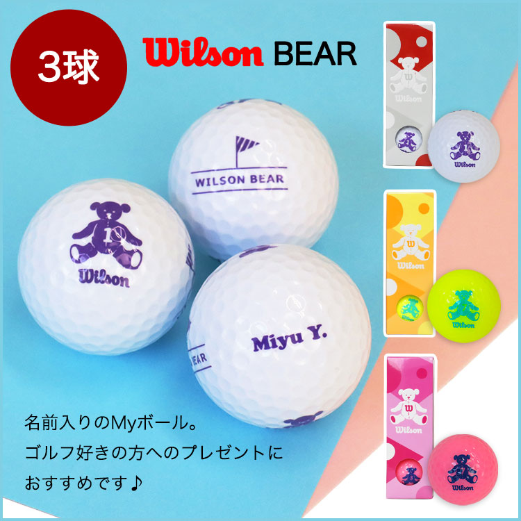 St{[WilsonBear4
