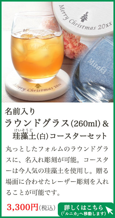 O胉EhOX]yR[X^[
