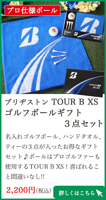 uaXgTOUR B XSSt{[Mtg3_Zbg