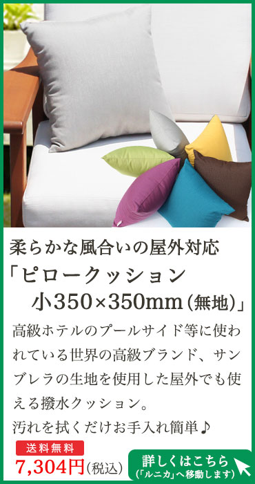 s[NbV350x350mminj