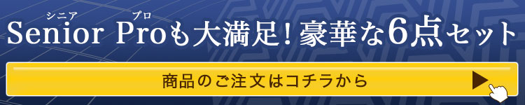 �V�j�A�v�����喞���I���؂�6�_�Z�b�g