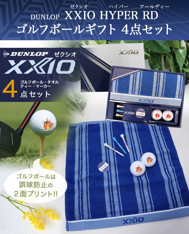 �[�N�V�I �S���t�{�[���M�t�g4�_�Z�b�g