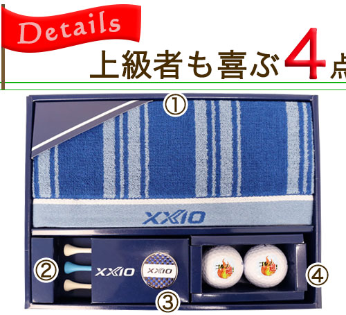 �㋉�҂����4�_�Z�b�g