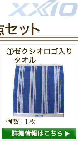 XXIO���S����^�I��