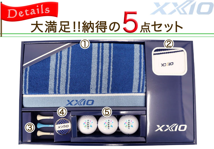 �喞���[����5�_�Z�b�g