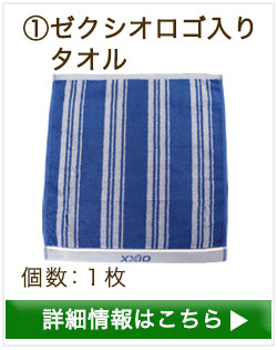 XXIO���S����^�I��