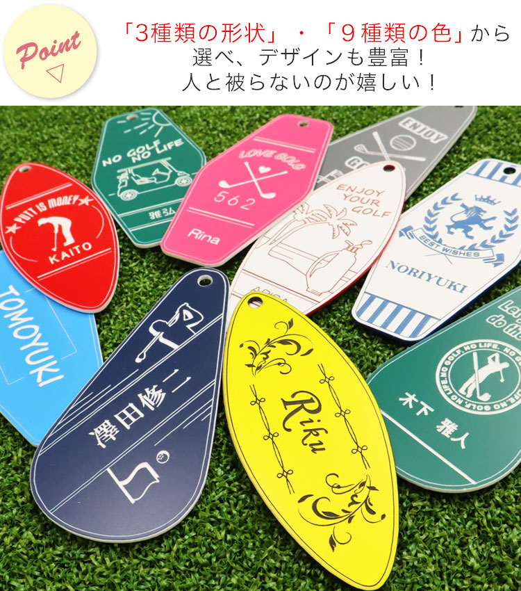 パターカバー＆名入れホルダーセット