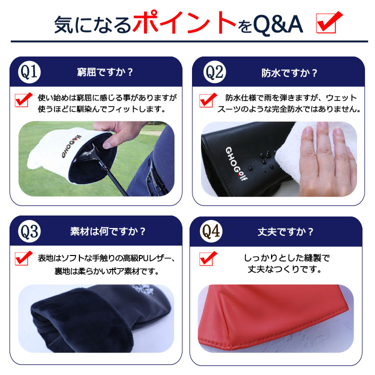 �C�ɂȂ�|�C���gQ&A