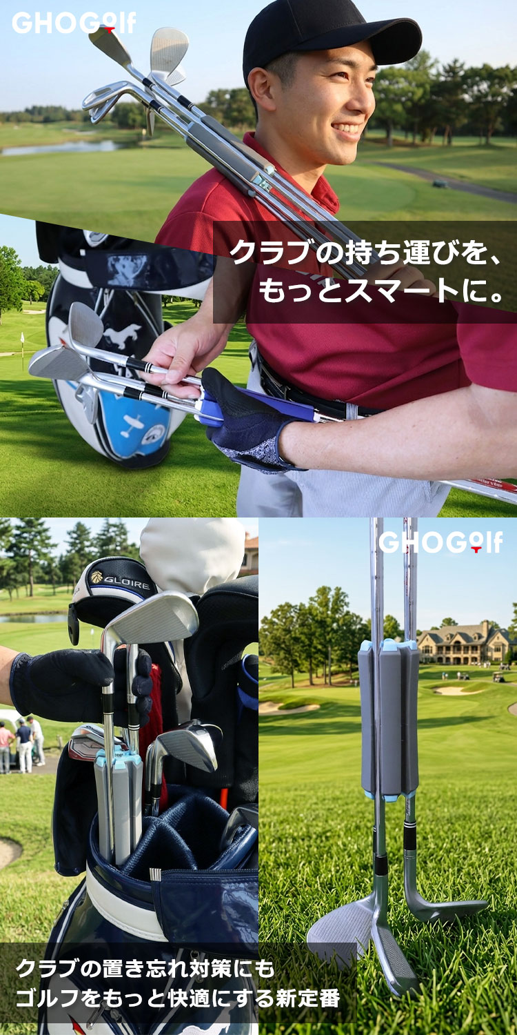 �N���u�̎����^�т������ƃX�}�[�g�ɁB�N���u�̒u���Y��΍�ɂ��A�S���t�������Ɖ��K�ɂ���V���
