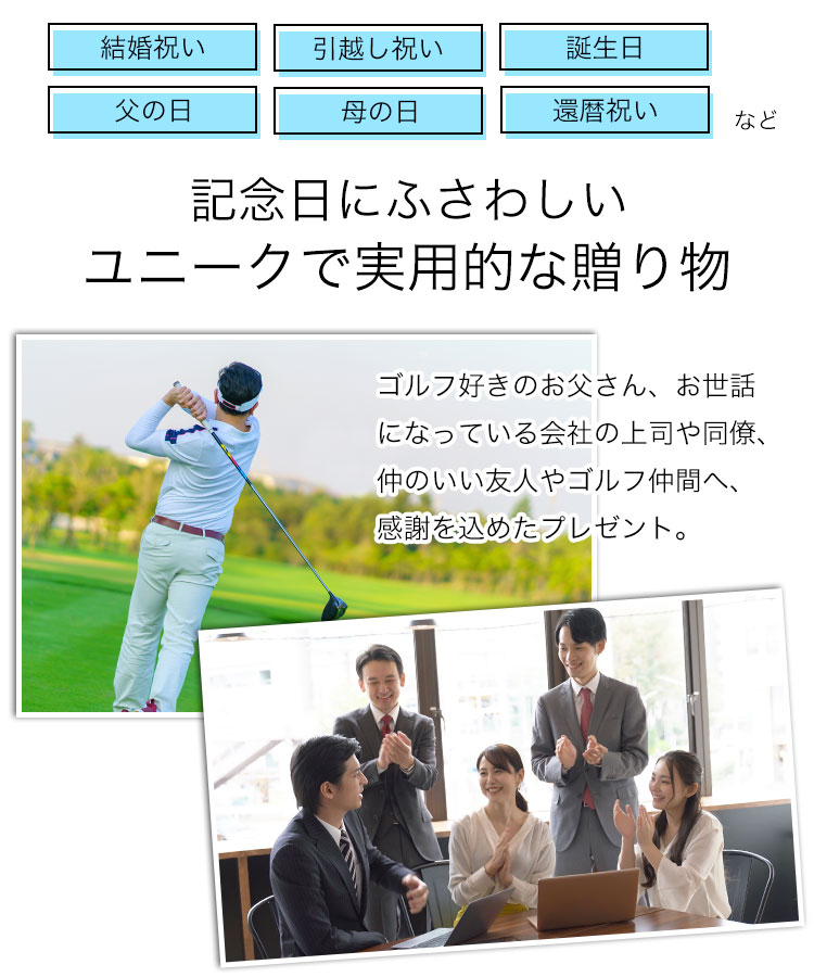 ���E�Ɉ�����̑��蕨