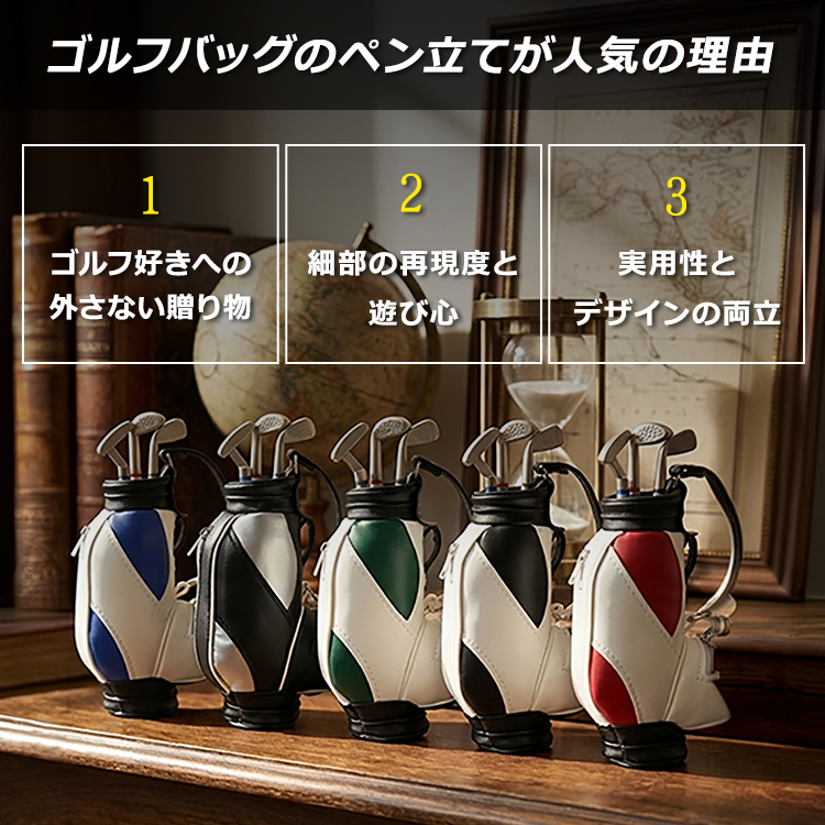 �S���t�o�b�O�̃y�����Đl�C�̗��R