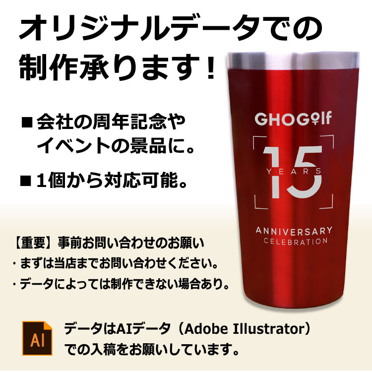 �I���W�i���f�[�^�ł̐���