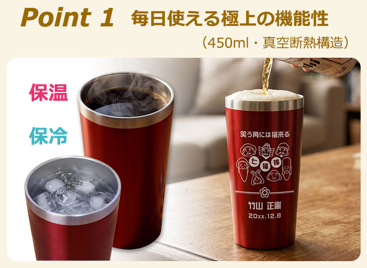 �^��f�M��d�\�� 450ml �傫���T�C�Y