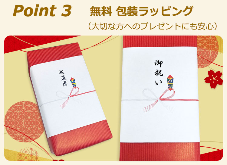 ���蕨�Ɋ������������b�s���O