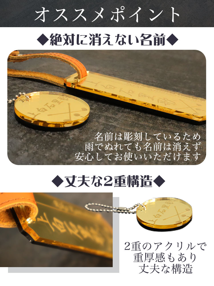 ミラーネームタグ ネームプレート 父の日 ゴルフ コンペ プレゼント